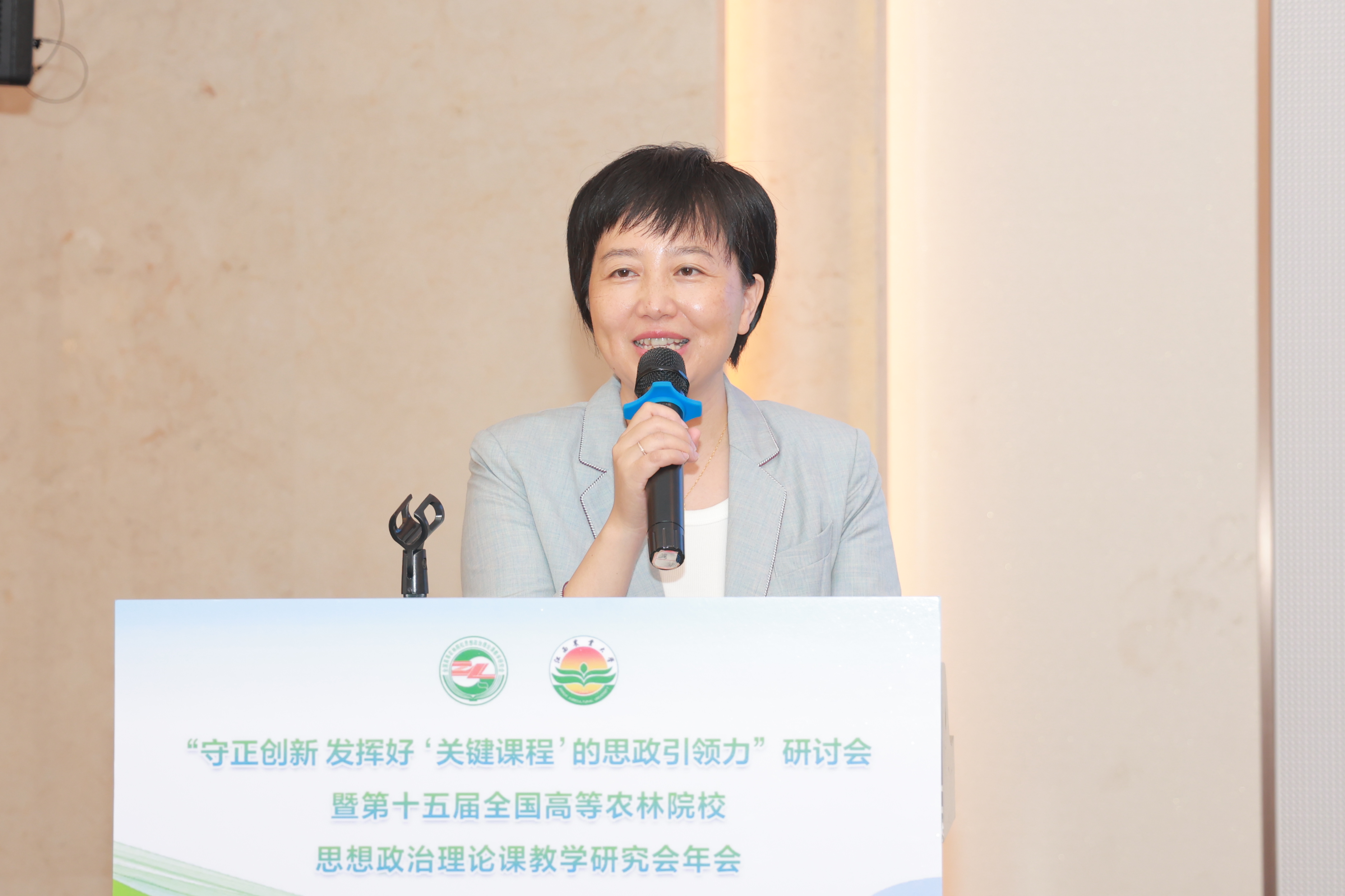 意甲中文官方网站党委副书记周敏丹致辞.JPG