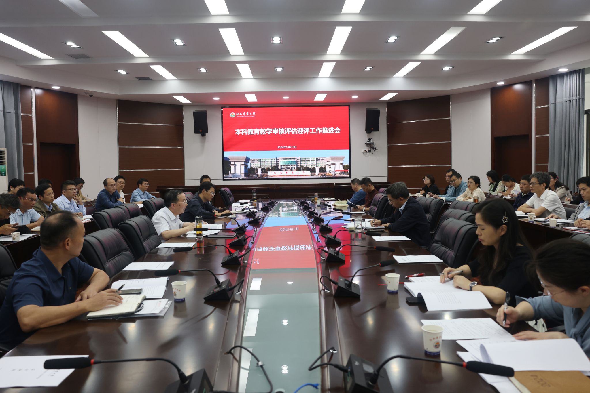 微信图片_20241017085837.jpg