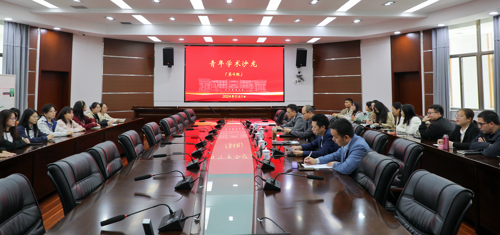 微信图片_20241105103928.png