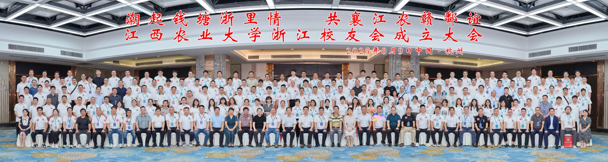 微信图片_20250812113105.jpg
