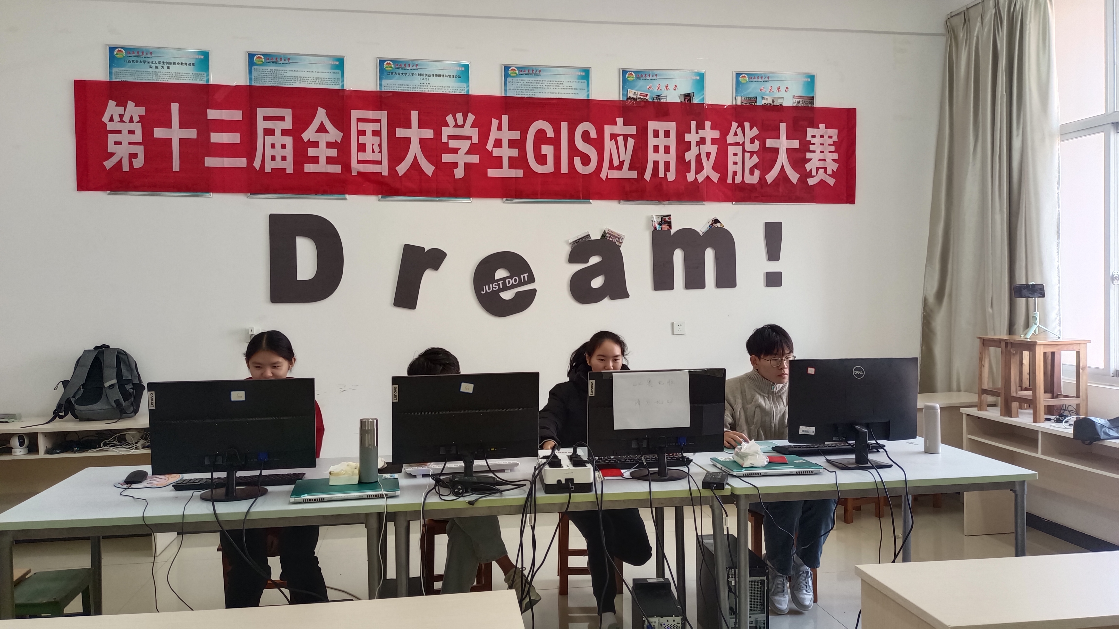 GIS特等奖1.jpg