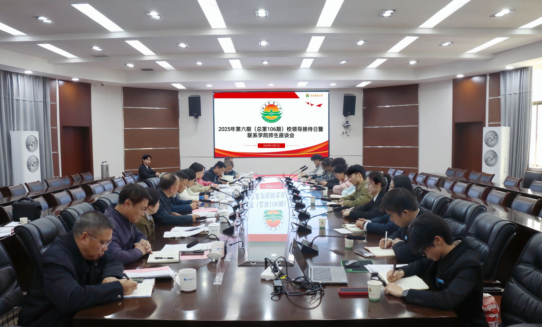 微信图片_20251203160635_99_438.jpg