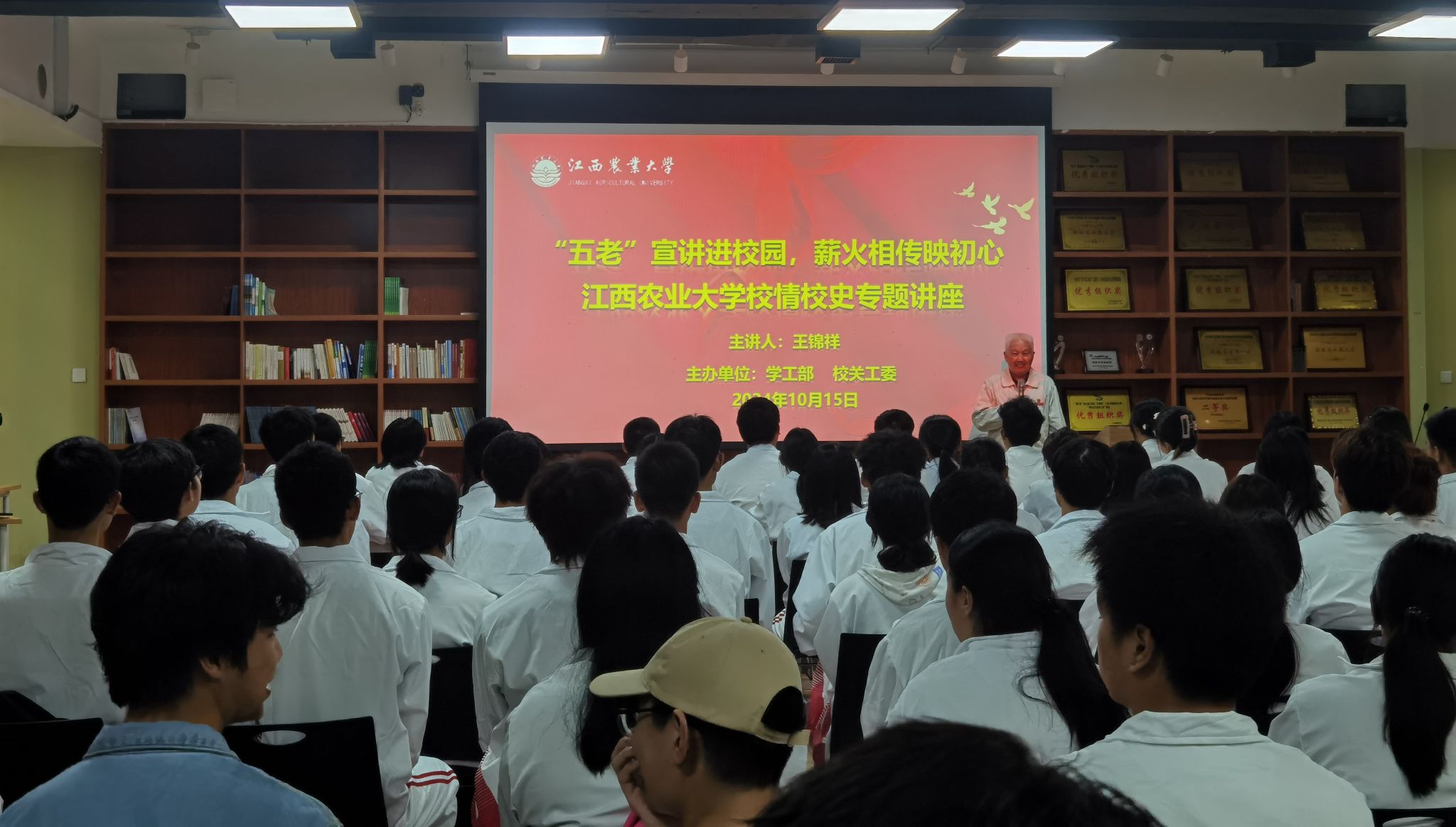 微信图片_20241017095351.jpg