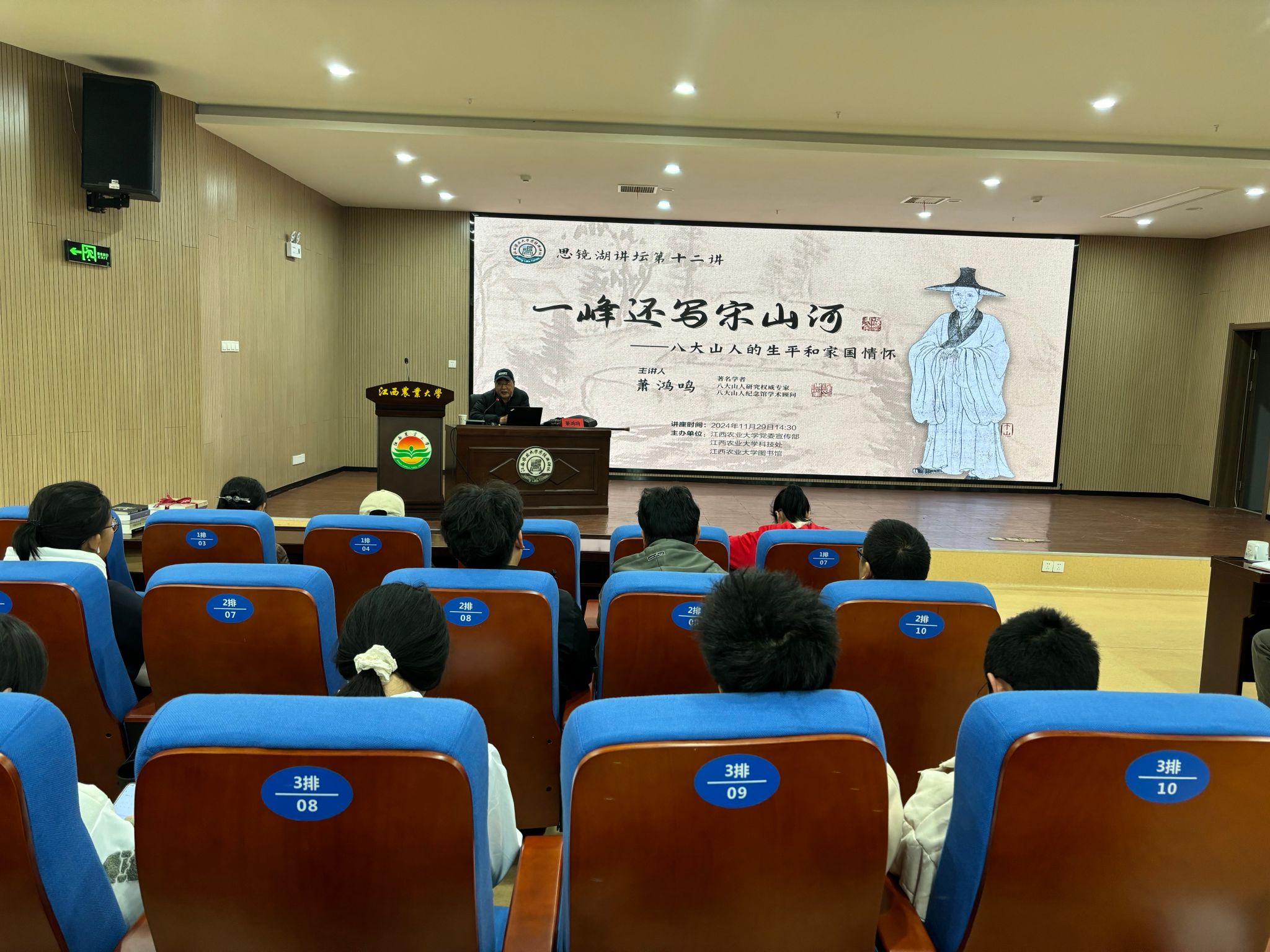 微信图片_20241202102943.jpg