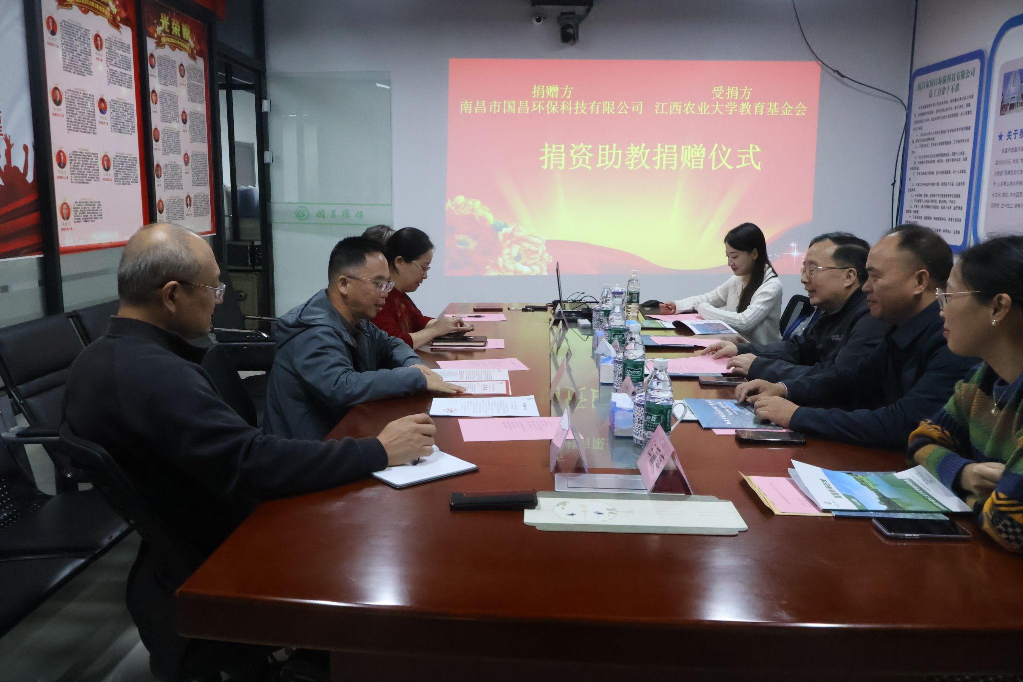 捐赠仪式照片2.jpg