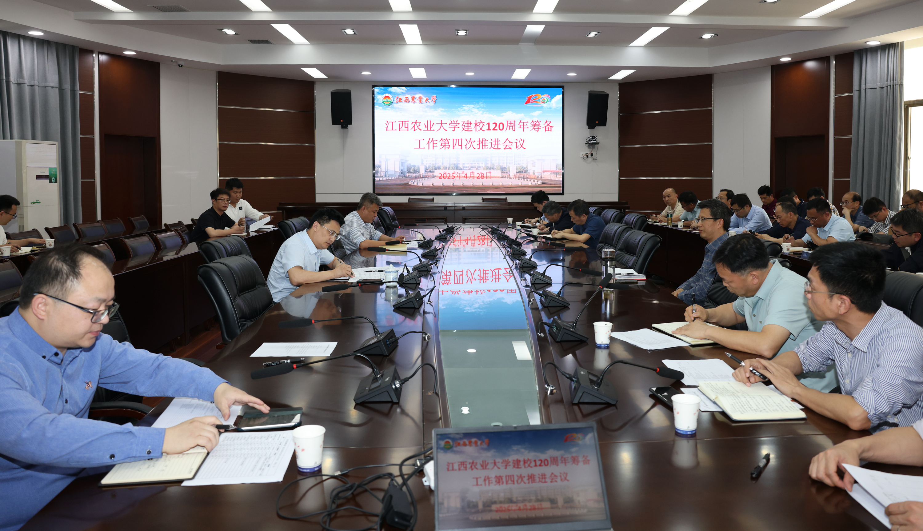 微信图片_20250430093631.jpg