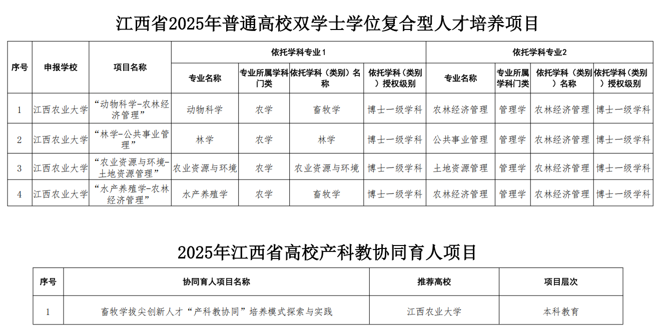 QQ20260313-162011.jpg