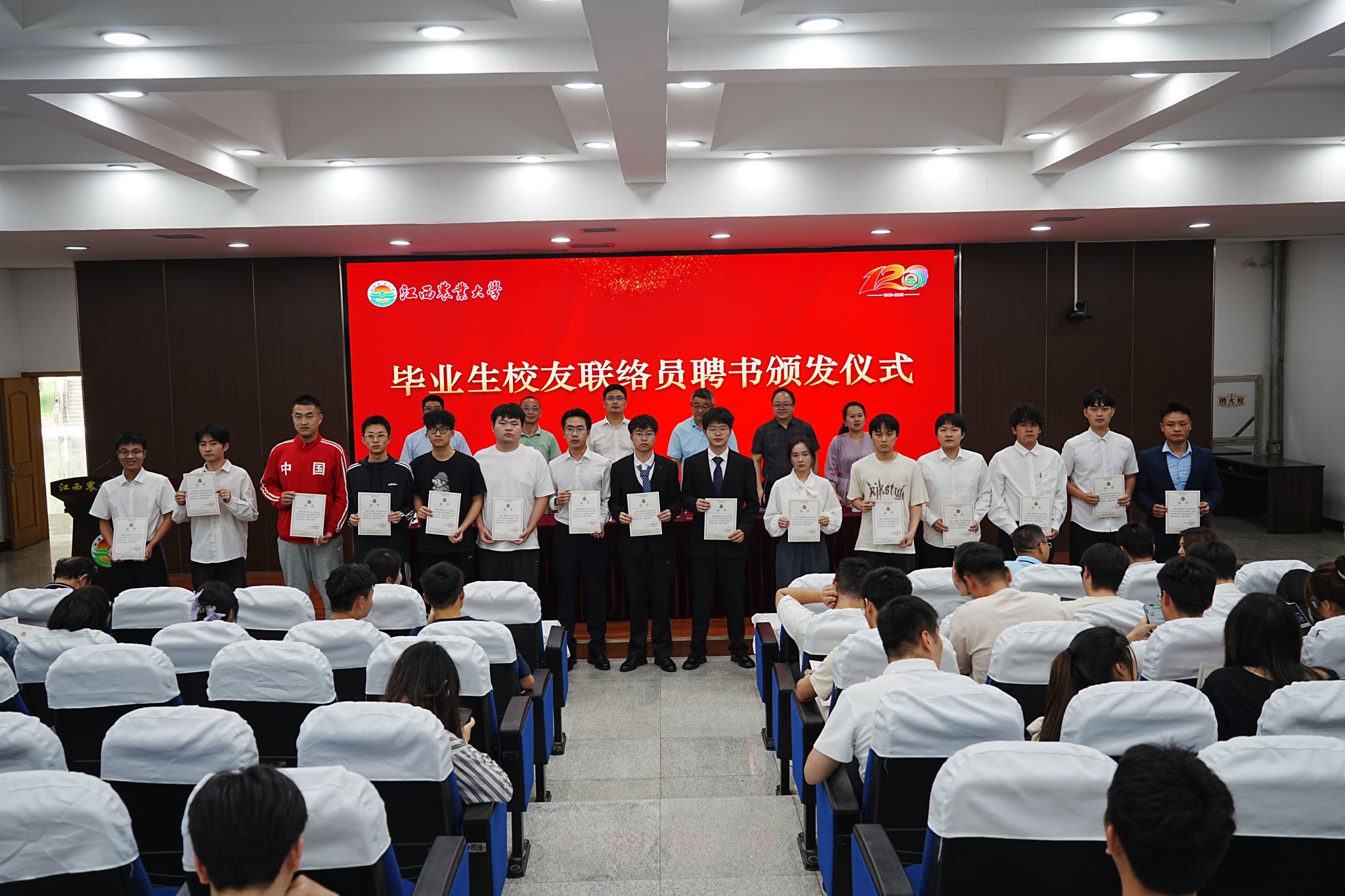 校友联络员2025新闻2.jpg