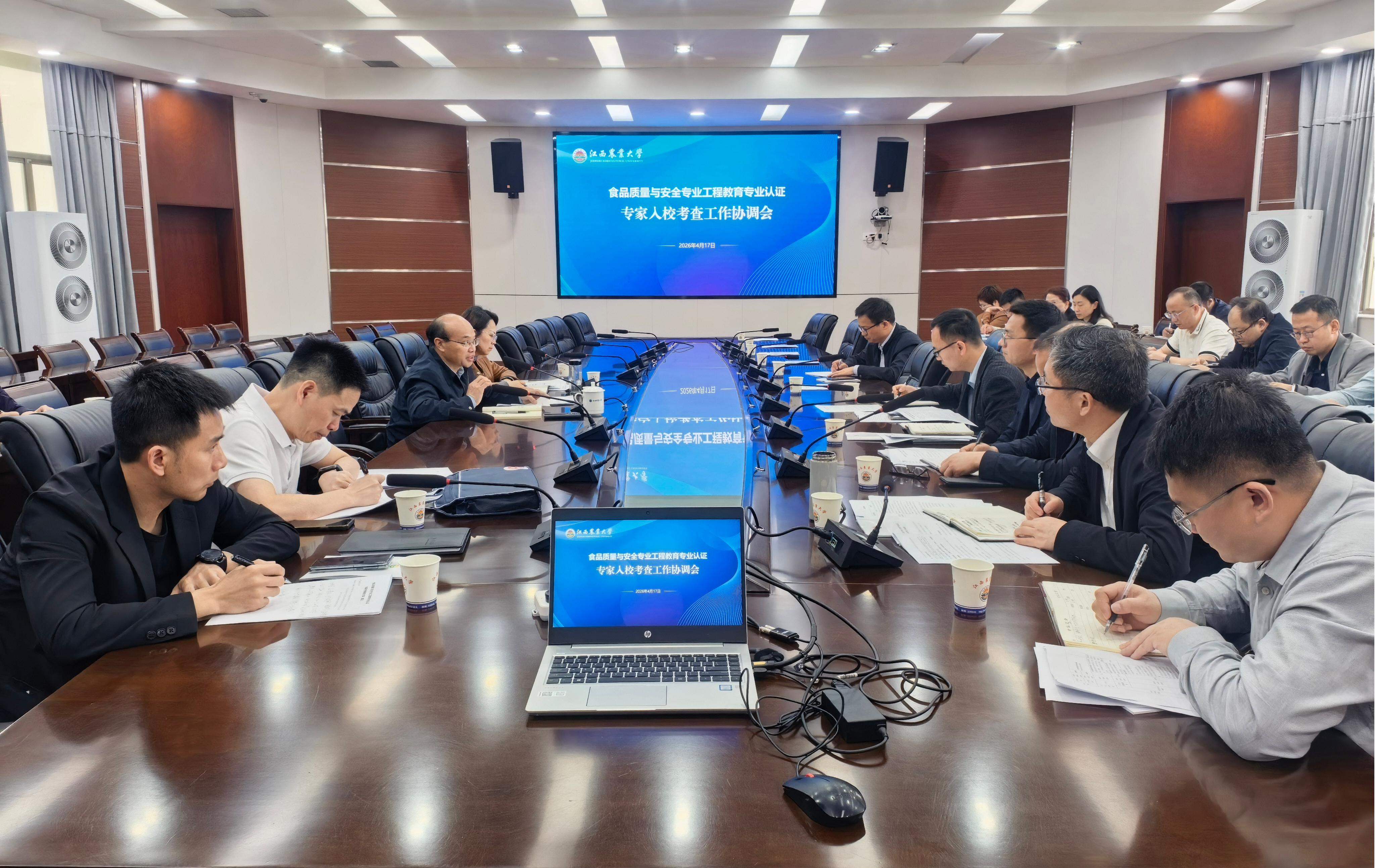 微信图片_20260417205020_132_182.jpg